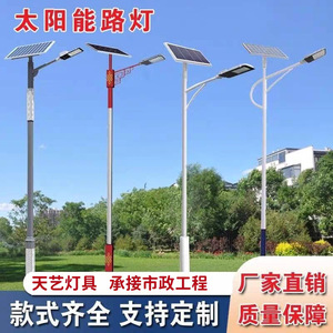 โคมไฟถนนโซลาร์เซลล์ LED แบบโบราณกลางแจ้ง 6 เมตร สไตล์จีน ลายเส้นโค้ง รูปทรงเสาสี่เหลี่ยม สำหรับตกแต่งภูมิทัศน์ลานบ้านในชนบท - Product Image 1