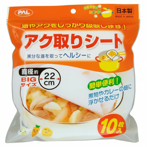 Feuille de passoire en mousse SEIWA-PRO de 22cm de diamètre, paquet de 10P pour éviers de cuisine - Product Image 1