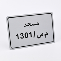 Plaque d'immatriculation de moto en aluminium plaque d'immatriculation de porte en métal gaufré personnalisé professionnel