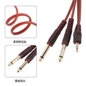 3.5mm To Dual 6.5mm Audio <b>Cable</b> Male To Male Splitter Adapter For Headphone Mixing Console Speaker Sound Card Gold Plated - Product Image 2