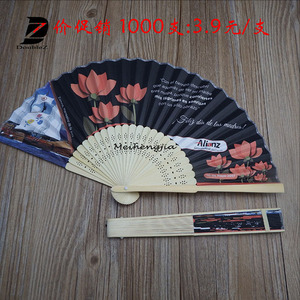 Chino barato papel <span class=keywords><strong>de</strong></span> bambú plegable ventilador <span class=keywords><strong>de</strong></span> <span class=keywords><strong>mano</strong></span> para la pintura - Product Image 6