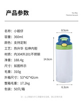 Gobelets isothermes en acier inoxydable à double paroi de 350 ml (12 oz) écologiques pour le camping, vierges pour sublimation
