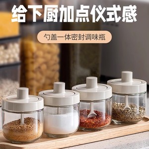 Caja para Condimentos, Botella para Condimentos, Tarro para Condimentos, Contenedor <span class=keywords><strong>de</strong></span> Sal, Solo para Uso en la Cocina del Hogar - Product Image 2