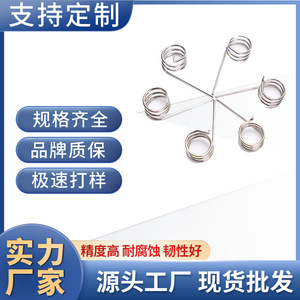 Stainless Steel <b>Compression</b> <b>Spring</b> 0.1 0.15 0.2 Mm Industrial Hardware Use Left Hand Right Hand Twist <b>Spring</b> - Product Image 5