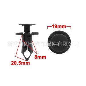Clip de fixation en nylon à poussoir en plastique pour voiture, 8 mm, avec outil pour la réparation des garnitures de pare-chocs et des panneaux de pare-boue - Product Image 2