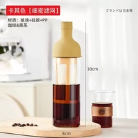 M 500ml Pot à café infusé à froid Bouteille froide domestique en verre borosilicaté Bouilloire à thé aux fruits pour usage domestique Pot à café