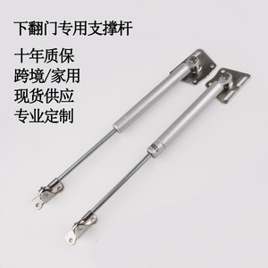 Tige de support de porte à ouverture vers le bas Shang Sinuo 23x11x4cm, vérin télescopique hydraulique pour porte d'armoire - Product Image 2