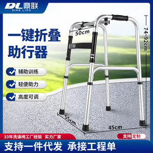 รถช่วยเดินอลูมิเนียมอัลลอยด์แบบพับได้ รุ่น DL-7011 ยี่ห้อ Dinglian พร้อมล้อ สำหรับผู้สูงอายุ - Product Image 5