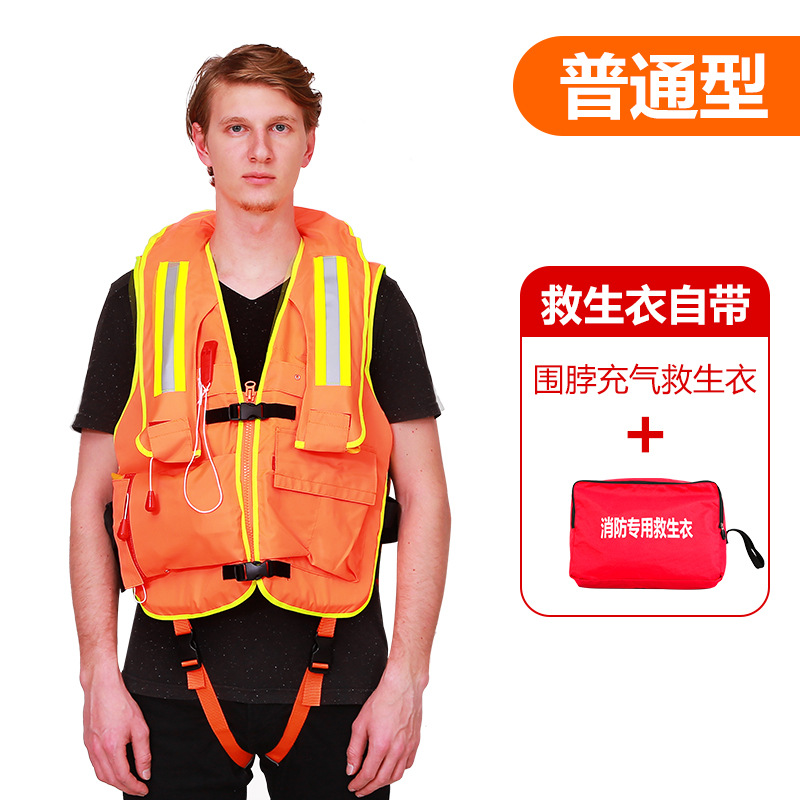 Chaleco salvavidas para bomberos