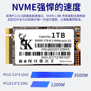 <b>SsD</b> M.2 512GB NVMe PCIe 3.0 Solid State Drive <b>For</b> <b>Laptop</b> Desktop Upgrade Storage - Product Image 4