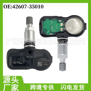 <b>Tpms</b> Sensor 4260735010 433Mhz External For Toyota Lexus Cars - Product Image 5