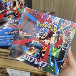 YY M1L Mega Brave Series TCG Game <b>Cards</b> Booster Box Japanese Version Art Paper Trading <b>Cards</b> for Collection - Product Image 4
