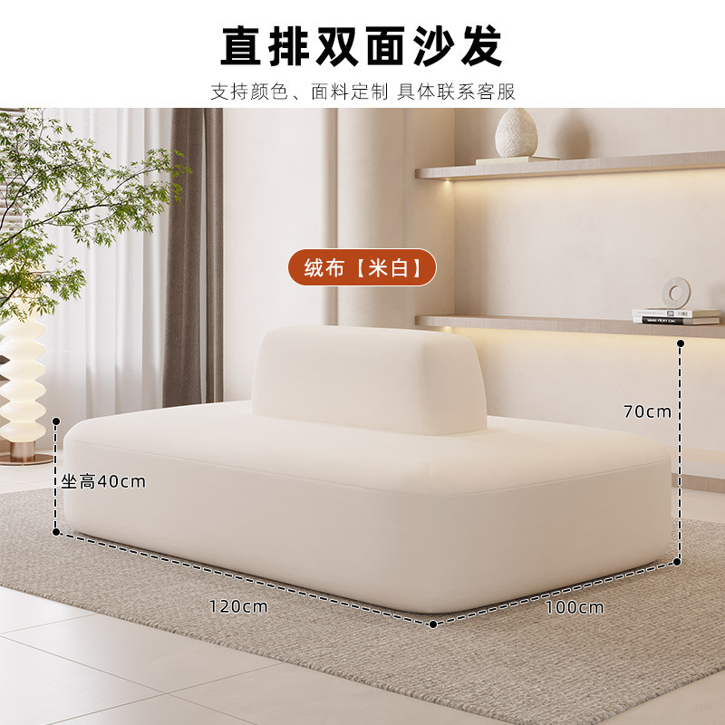 โซฟาสองด้าน 120*100*40 ซม. ผ้ากำมะหยี่สีขาวนวล