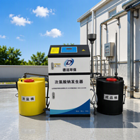 Générateur d'hypochlorite de sodium industriel DeYuan, électrode en titane MMO, cuve sous pression PLC, eau salée