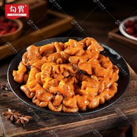 Mao Jiezi Estofado Bien Cocido, Ingredientes para Hot Pot, Guarnición Comercial, Intestino de Cerdo Estofado Pre-cocido Más Vendido