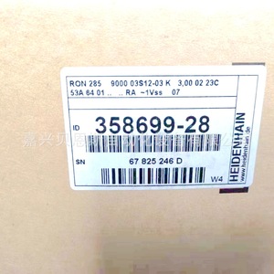 ตัวเข้ารหัสแบบหมุน Heidenhain รุ่น RCN8380 ขนาด 90 มม. สำหรับการวัดมุมแบบเพิ่มค่าทีละหนึ่ง พร้อมระบบอ่านค่าแบบสัมผัส - Product Image 1