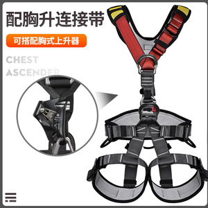 ชุดสายรัดนิรภัยแบบเต็มตัว Xinda 2 ห่วงรูปตัว D พร้อมตัวล็อคสแตนเลสแบบปลดเร็ว ปรับความยาวได้ รับน้ำหนักได้ 1500 กก. - Product Image 4