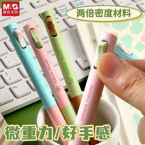 ปากกาเจล M&G 0.5 มม. สีดำ สำหรับสอบ แบบกดปิด ครีมมี่มิ้นท์ชมพู - Product Image 4