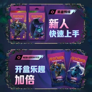 Caja de Sobres MOXU Oficial de League of Legends TCG Riftbound Proving Grounds, Tercera Edición, Nueva de Fábrica, Sellada - Product Image 5