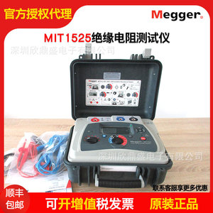 Testeur de résistance d'isolement numérique Megger MIT1525 15kV, mégohmmètre pour tests électriques - Product Image 5