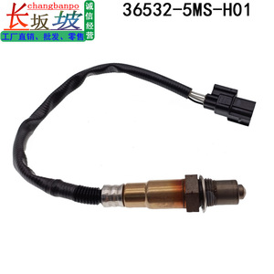 Sensor de Oxígeno Honda 36532-5MS-H01, Sensor de Escape Trasero para Modelos Avancier URV 2.0 2017-2020 - Product Image 2