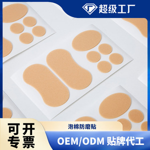 Wholesale anti-friction heel <b>pads</b> for high heels, invisible anti-slip foot <b>pads</b>, thickened foam anti-slip heel <b>pads</b> - Product Image 5