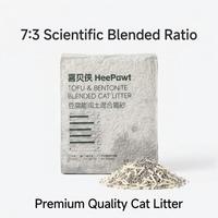 Litière pour chat de qualité supérieure HeePawt, mélange de tofu et de bentonite, forte capacité d'agglomération, absorption des odeurs à 95 %, étiquette privée disponible