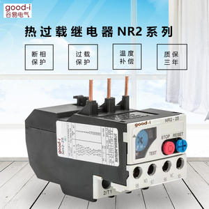 รีเลย์ป้องกันความร้อน 220V รุ่น NR2-25 และ JR2-25 ป้องกันโอเวอร์โหลด ทดแทนรีเลย์ความร้อนได้อย่างสมบูรณ์แบบ - Product Image 5