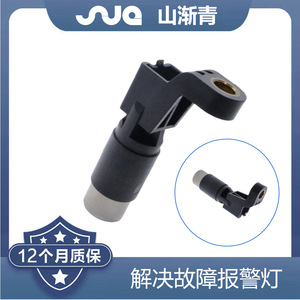 เซ็นเซอร์วัดความเร็ว ShanJianqing รุ่น SJQ-1388 สำหรับรถยนต์ Wuzhou หมายเลขอะไหล่แท้ 93742189 ZF4HP16 4HP16 93745940 - Product Image 2