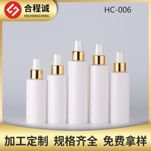 White Plastic Spray <b>Bottle</b> With Gold Nozzle For Facial <b>Mist</b> HC-006 Cosmetic Packaging - Product Image 5