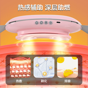 Masajeador de cintura y abdomen rosa, cinturón automático con compresa caliente, dispositivo de masaje corporal con fisioterapia infrarroja - Product Image 3