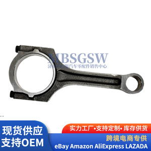 Conjunto de biela 23510-3CFA0 para motores Hyundai Kia, pieza de repuesto - Product Image 4