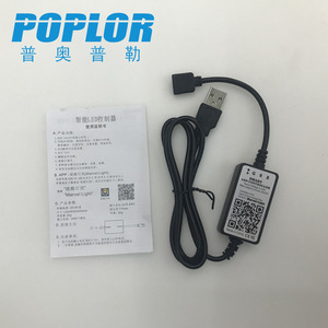 Poplor Smart <b>Led</b> <b>Light</b> Control Box App Control 5V 24V For <b>Led</b> Strip <b>Lights</b> - Product Image 2