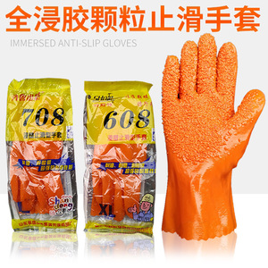Qilu 708 PVC Anti-Slip Work <b>Gloves</b> Full Texture Raised Micro-Diamond Acid Alkali Resistant Lined Safety <b>Gloves</b> - Product Image 4