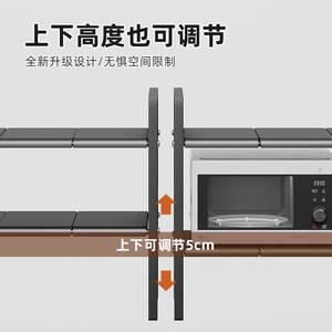 Estante de Almacenamiento Personalizado para Fregadero, Organizador de Cocina Multiusos con Niveles Ajustables, Profundidad de 8 a 11.9 Pulgadas - Product Image 4