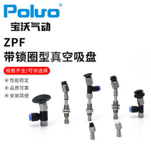 Ventouses à vide ZPF en stock avec anneau de verrouillage, composants pneumatiques - Product Image 3