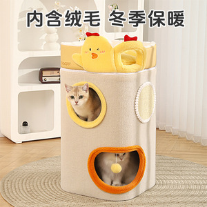Hoopet Cat Scratching Bucket With Cartoon Design Round Shape Winter Warmth Home Use Washable - Product Image 1