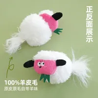 Jouet en peluche pour chat en forme de mouton fraise avec herbe à chat et clochette, durable, pour l'auto-entretenement des chatons