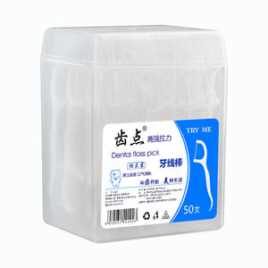 Cure-dents dentaires à pointe ultra-fine, emballés individuellement dans des sachets OPP transparents, cure-dents à haute résistance à la déchirure, en boîte, livraison directe - Product Image 1