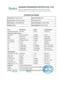 Чистый порошок из экстракта Кордицепса Rainwood, порошок из экстракта Кордицепса Dong chong xia cao, гриб Кордицепса китайского, 10% 30% - Product Image 2