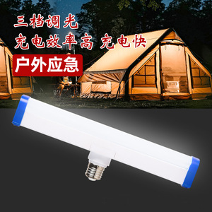 หลอดไฟฉุกเฉิน LED พร้อมการชาร์จ USB สำหรับการตั้งแคมป์กลางแจ้ง ใช้งานได้นาน 3 ชั่วโมง วัสดุ PC 127 LED - Product Image 1