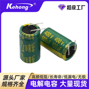 Aluminum Electrolytic Capacitor 100uF 400V 18x31mm Plug-In High-Frequency Low-ESR Polarized For Power Supply - Product Image 5
