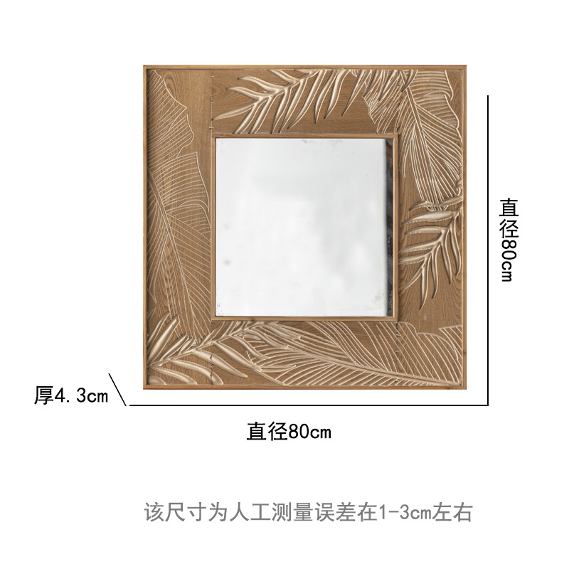 Espejo decorativo de entrada cuadrado - 2445