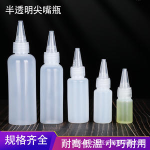 <b>Plastic</b> Pointed Nose Bottle 50ml 100ml Semi Transparent Squeeze Dispensing For Liquid Paste General <b>Packaging</b> - Product Image 4