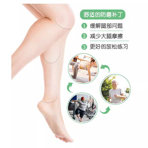 Venda transparente sin costuras para pierna, ovalada, 11.4 x 8.1 cm, para alivio de rodilla, pantorrilla y muslo - Product Image 1