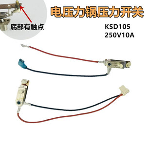 Pressostat Seko avec contrôle de température par fil pour cuiseur à riz électrique, modèle A - Product Image 4