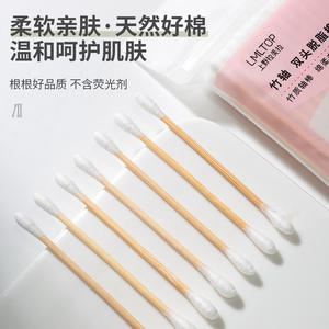 Lmltop สำลีก้านไม้ไผ่ 100 ชิ้น ปลายกลม สำหรับเครื่องสำอางบำรุงผิว A650 - Product Image 3