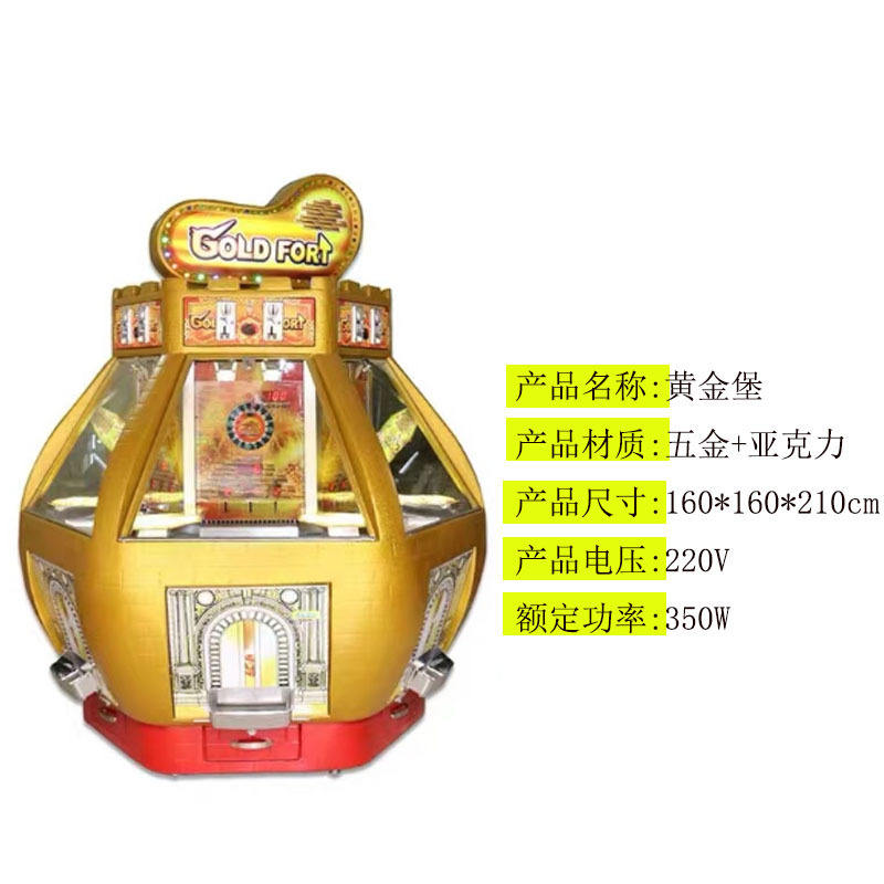 6 - person Golden Castle