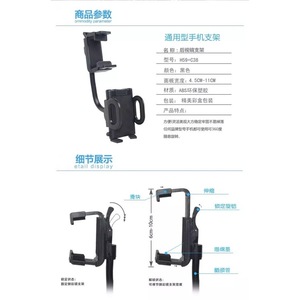 Soporte Universal para Teléfono de Coche, Montaje en el Tablero, Rotación de 360 Grados, Ventosa, Material Plástico - Product Image 4