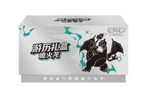 YZ vente chaude Pokemoned jeu de cartes à collectionner Karten Booster Box Packs meilleure qualité cartes Pokemoned originales <span class=keywords><strong>prix</strong></span> d'usine en gros - Product Image 5